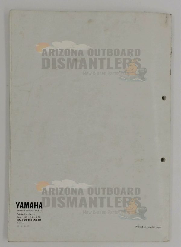460027 Service Manual – Yamaha SuperJet SJ700A - Image 2